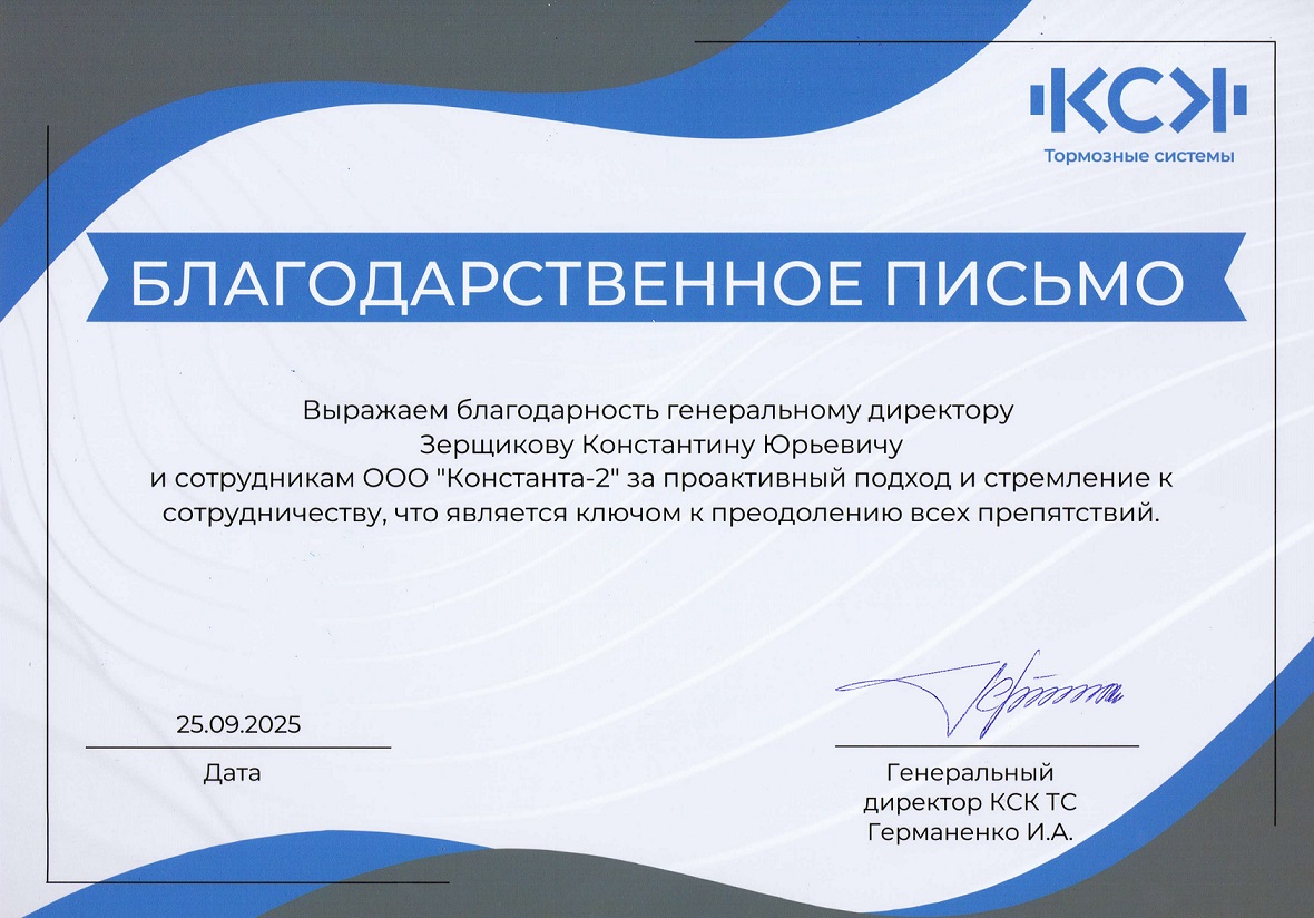 26092025.jpg