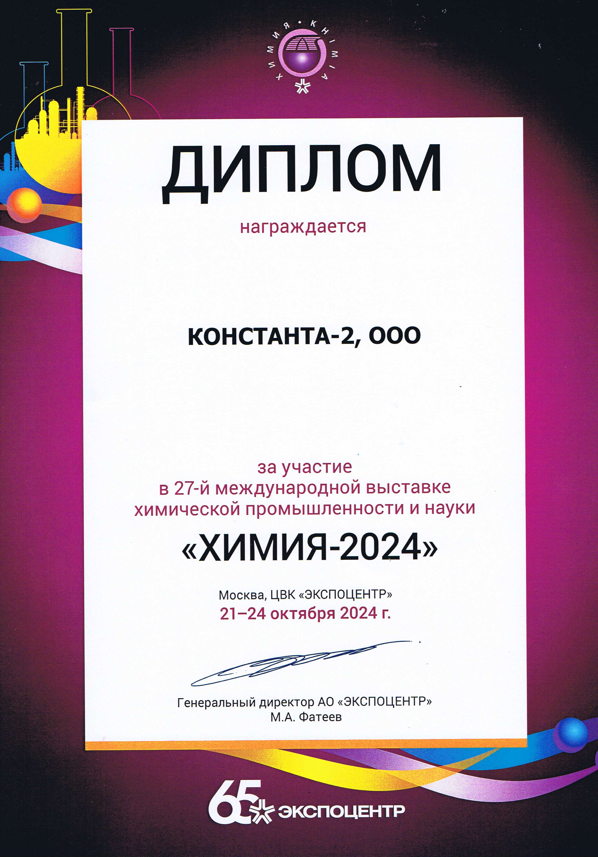 Order sheet_056690.jpg