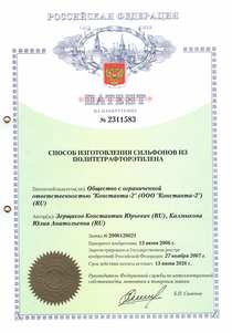 patent 31