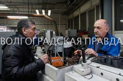 Рабочий визит