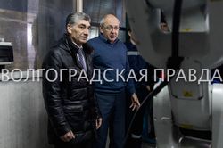 Рабочий визит