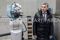 Рабочий визит
